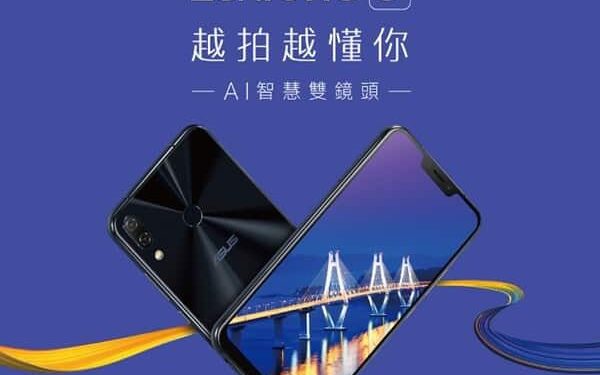 Naujasis „Asus ZenFone 5“ oficialiai bus pristatytas už savaitės