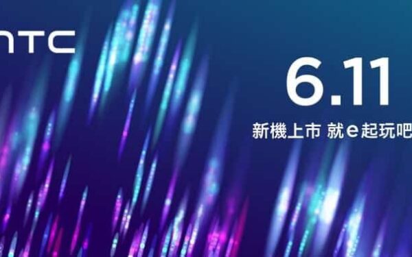 HTC grįžta: taivaniečiai ketina pristatyti naują išmanųjį telefoną