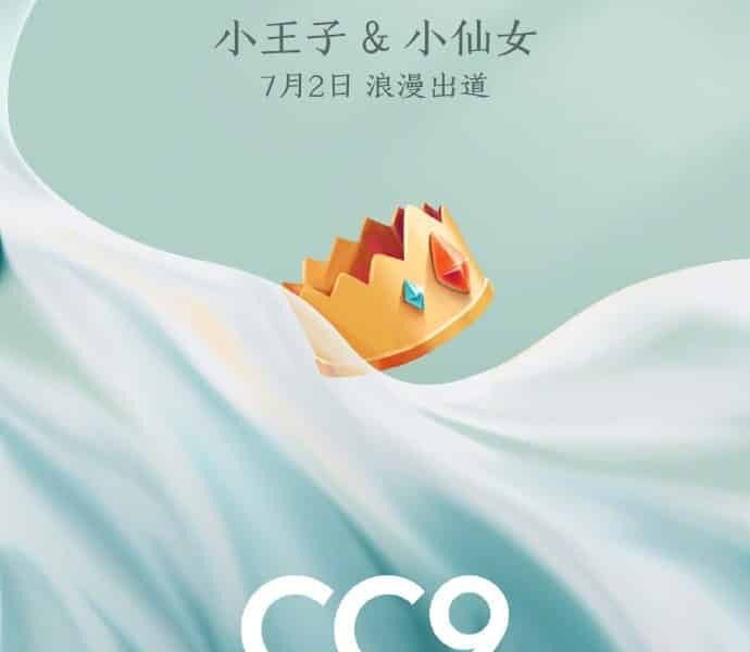 Naujasis „Xiaomi CC9“ turės net 32 MPx raiškos asmenukių kamerą