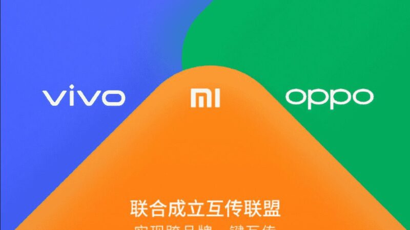 Kinijos milžinai vienijasi – „Xiaomi“, OPPO ir „Vivo“ kurs bendrą failų perdavimų paslaugą