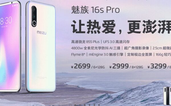 „Meizu“ ir toliau bando sugrįžti – pristatė itin galingą „16s Pro“ modelį