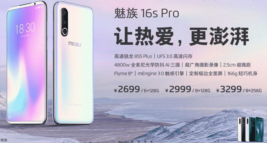 „Meizu“ ir toliau bando sugrįžti – pristatė itin galingą „16s Pro“ modelį