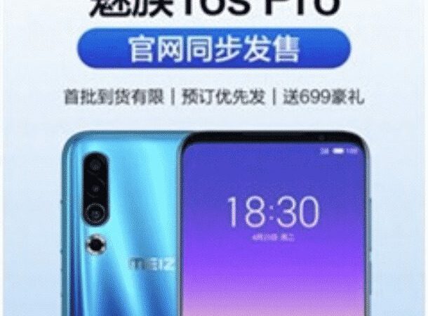 „Meizu“ ruošiasi galingam sugrįžimui – netrukus pasirodys itin galingas telefonas su 24W greitu įkrovimu