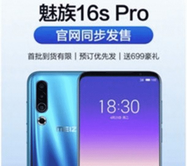 „Meizu“ ruošiasi galingam sugrįžimui – netrukus pasirodys itin galingas telefonas su 24W greitu įkrovimu