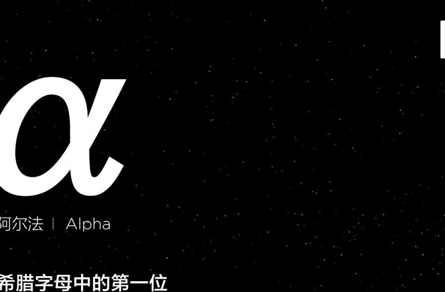 „Xiaomi“ ketina nustebinti? Netrukus bus pristatytas įspūdingas sulenkiamas telefonas
