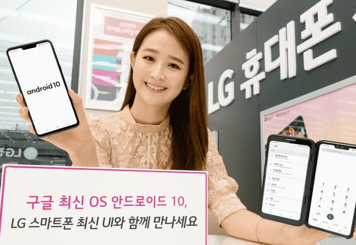 Kai kurie LG telefonų turėtojai jau netrukus galės išbandyti „Android 10“ operacinę sistemą