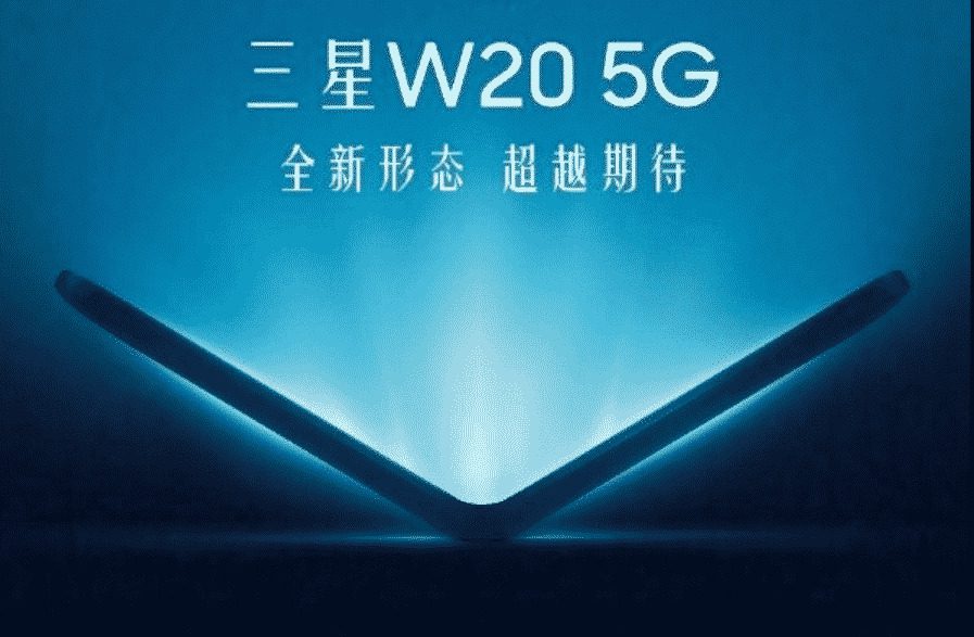 Daugėja informacijos apie naują sulenkiamą „Samsung“ telefoną, skirtumų nuo pirmtako beveik nebus