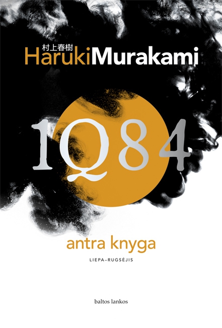 Prekyboje pasirodė antroji H. Murakami trilogijos „1Q84“ dalis