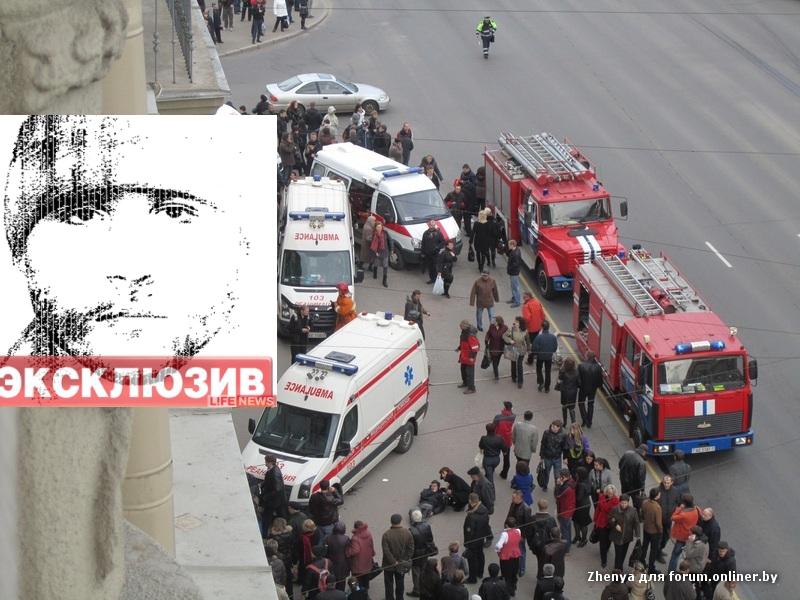 Sprogimas Minske: liudininkų pasakojimai ir kaltųjų paieškos