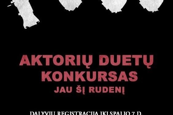 Lietuvos teatro sąjunga kviečia jaunuosius scenos menininkus dalyvauti konkursuose