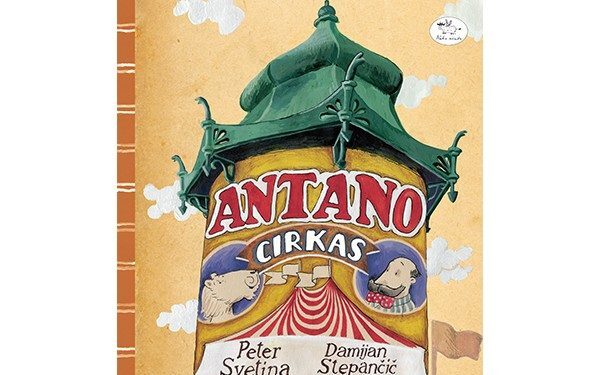 Pusryčių konkurse – Peter Svetina knygelė „Antano cirkas“