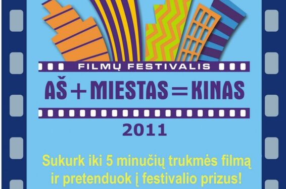 Trumpametražių filmų festivalis „AŠ+MIESTAS=KINAS 2011”  kviečia kurti