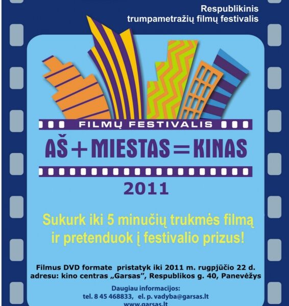 Trumpametražių filmų festivalis „AŠ+MIESTAS=KINAS 2011”  kviečia kurti