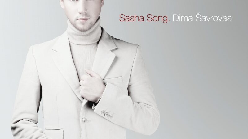 Sasha Song ruošiasi dar vienam „Eurovizijos“ pusfinaliui