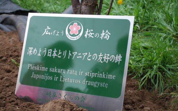 Sostinės sakurų parke – iškilminga medelių sodinimo ceremonija (Foto)