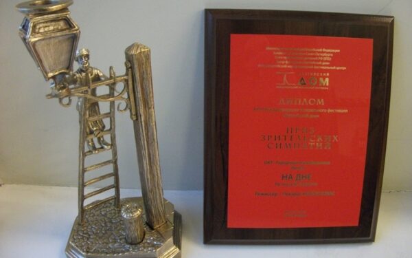 Oskaro Koršunovo spektakliui „Dugne“ tarptautinio festivalio Sankt Peterburge apdovanojimas