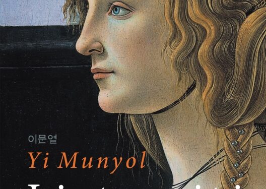 Knygų pusryčių konkurse – vieno žymiausių Pietų Korėjos rašytojų romanas „Lietuvaitė“