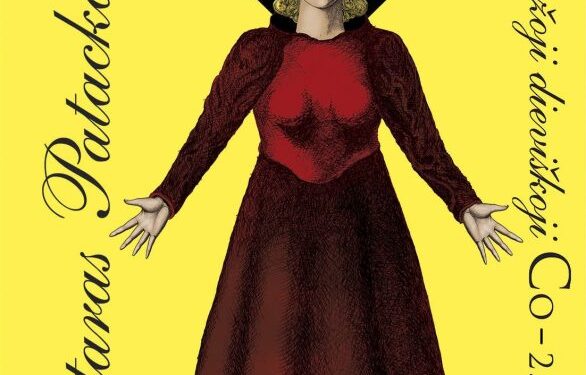 Knygų pusryčių konkurse – „Mažoji dieviškoji Co – 2. Metai“