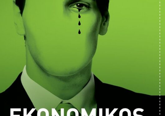 „Ekonomikos smogiko“ J. Perkinso išpažintis lietuviškai