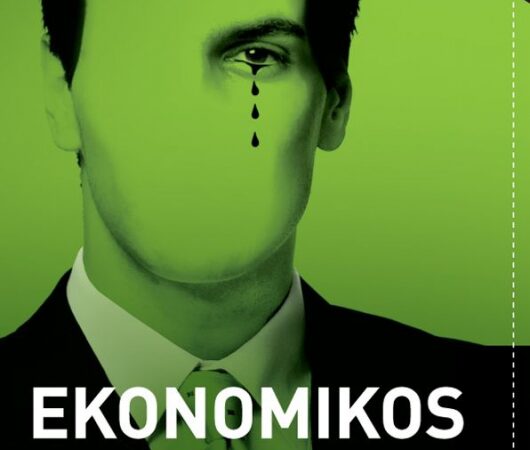 „Ekonomikos smogiko“ J. Perkinso išpažintis lietuviškai