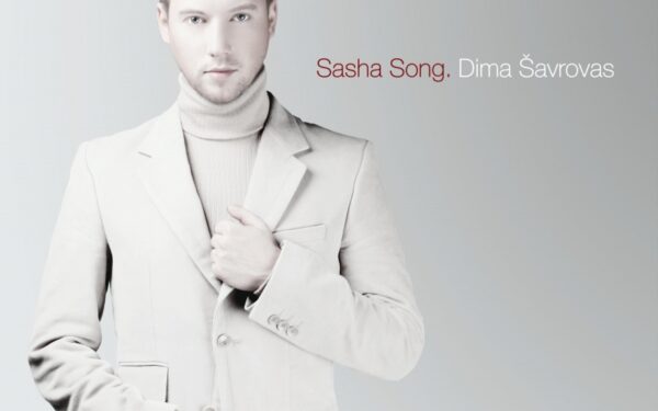 Sasha Song šventes pasitiks su po 16 metų pertraukos išleidžiamu albumu!