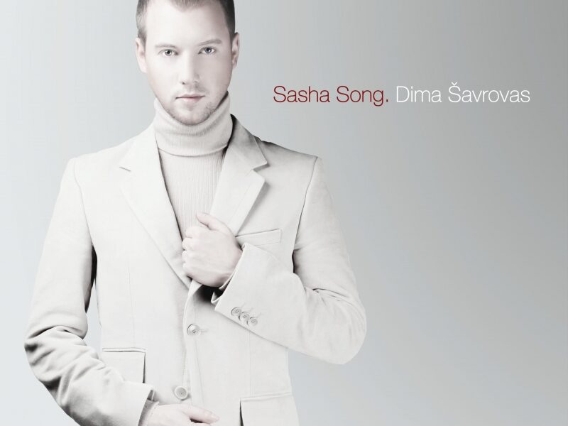 Sasha Song šventes pasitiks su po 16 metų pertraukos išleidžiamu albumu!