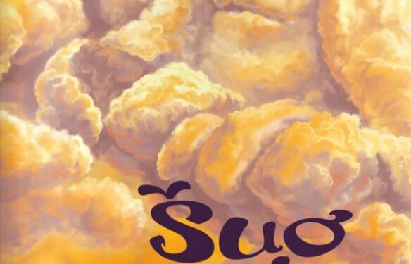 Pusryčių konkurse – Eva Ibbotson knygelė „Šuo ir jo berniukas“