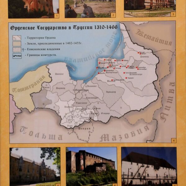 Trakų istorijos muziejuje – fotoparoda „Prūsija Žalgirio mūšio epochoje“