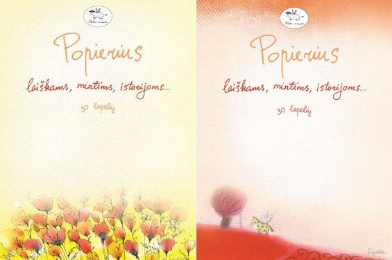 Daiktų pusryčiai. Popierius laiškams (konkursas)