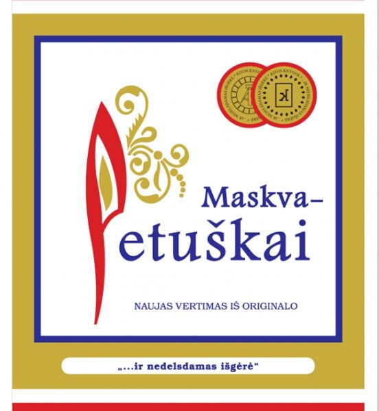 „Maskva–Petuškai“ – necenzūruotas vertimas iš originalo