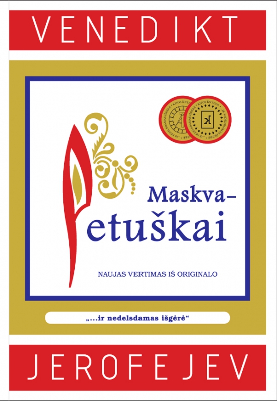 „Maskva–Petuškai“ – necenzūruotas vertimas iš originalo