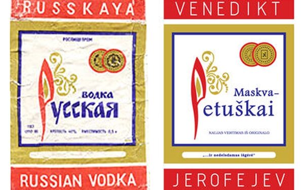 Knygų pusryčiai. Naujas ir necenzūruotas „Maskva–Petuškai“  vertimas