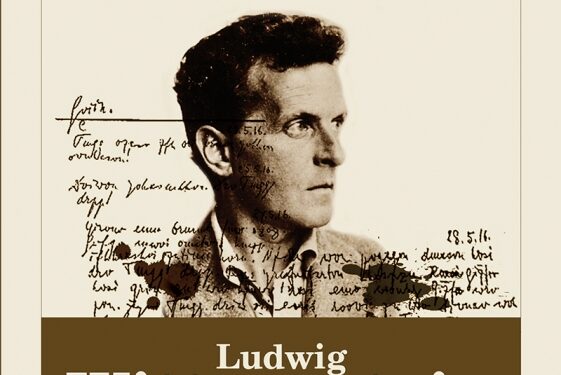 Knygų pusryčiuose – kalbos, logikos ir vaizduotės filosofas Ludwigas Wittgensteinas (konkursas)
