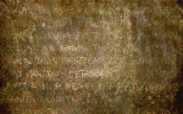 Prarastos mintys, stebinančios mokslininkus: rastas senovės mąstytojo tekstas, galėjęs įkvėpti Platoną