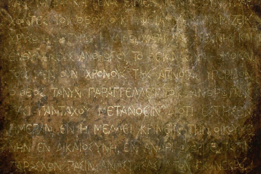 Prarastos mintys, stebinančios mokslininkus: rastas senovės mąstytojo tekstas, galėjęs įkvėpti Platoną