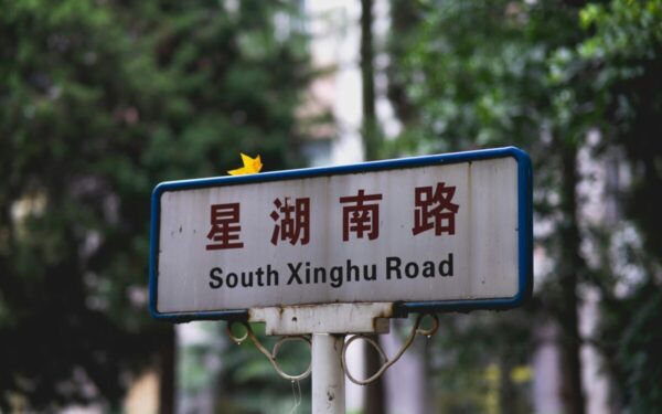 Pagamintas iš meteorito: Sanxingdui radinys parodė netikėtą senovės technologijų pažangą