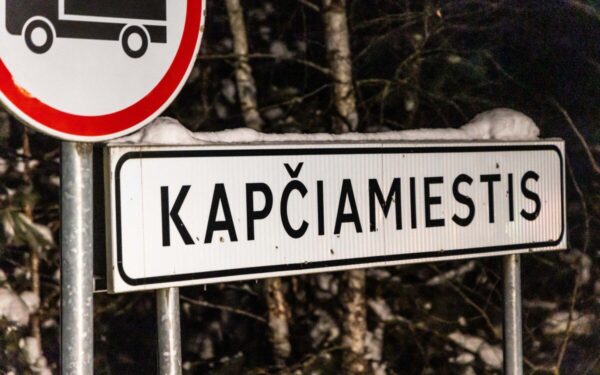 Dideli pinigai jau paskirstyti: ar visi gaus vienodai? Infrastruktūrai skiriamos milijoninės sumos