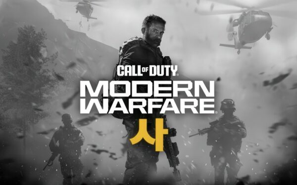 Nutekėjo naujo „Call of Duty“ viršelis: gerbėjai pastebėjo svarbią užuominą