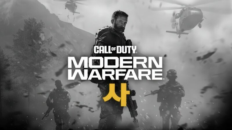 Nutekėjo naujo „Call of Duty“ viršelis: gerbėjai pastebėjo svarbią užuominą